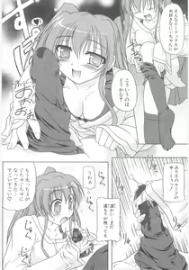 Page 150 of Little Lovers - preview thumbnail