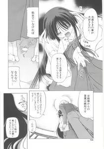 Page 168 of Little Lovers - preview thumbnail