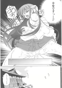 Page 189 of Little Lovers - preview thumbnail