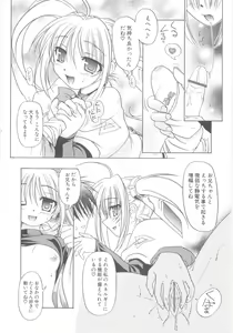Page 200 of Little Lovers - preview thumbnail