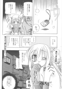 Page 26 of Little Lovers - preview thumbnail