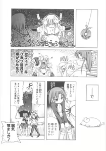 Page 30 of Little Lovers - preview thumbnail