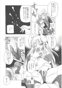 Page 31 of Little Lovers - preview thumbnail