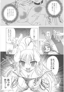Page 36 of Little Lovers - preview thumbnail