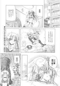 Page 46 of Little Lovers - preview thumbnail