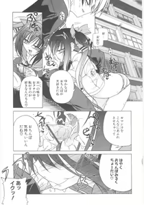 Page 47 of Little Lovers - preview thumbnail