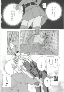 Page 70 of Little Lovers - preview thumbnail