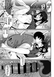 Page 40 of Ore no Joukyou Seiseikatsu 14 "Kaho Hen" | 我的上京性生活 14 - preview thumbnail