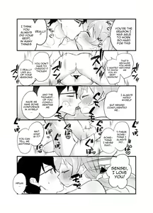 Page 21 of 3-gatsu 24-nichi, Hifumi wa Shojo de wa Naku Narimasu.  - On March 24, Hifumi will no longer be a virgin. - preview thumbnail