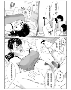 Page 25 of Tano mare tara kotoware nai seikaku no okaasan o kudokite mita - preview thumbnail