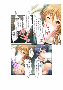 Page 112 of COMIC Amanure Vol. 4 - preview thumbnail