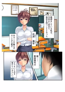 Page 115 of COMIC Amanure Vol. 4 - preview thumbnail
