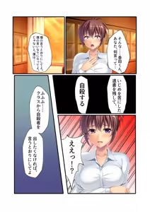 Page 118 of COMIC Amanure Vol. 4 - preview thumbnail