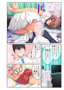 Page 20 of COMIC Amanure Vol. 4 - preview thumbnail