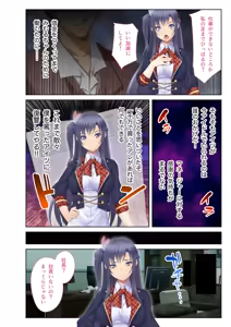 Page 48 of COMIC Amanure Vol. 4 - preview thumbnail