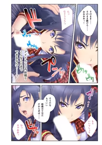 Page 52 of COMIC Amanure Vol. 4 - preview thumbnail