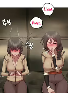 Page 72 of Global Sexual Culture Research Institute - preview thumbnail