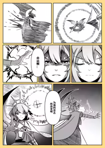 Page 125 of 蕾米的诞生 - preview thumbnail