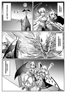 Page 139 of 蕾米的诞生 - preview thumbnail