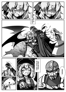 Page 51 of 蕾米的诞生 - preview thumbnail