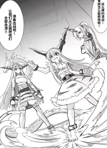 Page 12 of 萃色梦想 - preview thumbnail