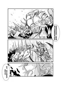 Page 52 of 萃色梦想 - preview thumbnail