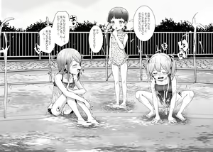 Page 192 of neri ume - preview thumbnail