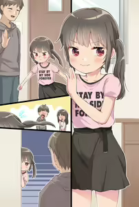 Page 235 of neri ume - preview thumbnail