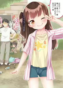 Page 410 of neri ume - preview thumbnail