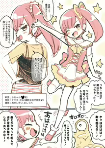 Page 46 of neri ume - preview thumbnail