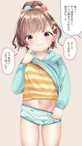 Page 529 of neri ume - preview thumbnail