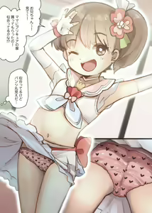 Page 64 of neri ume - preview thumbnail