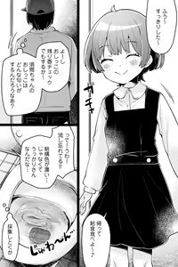 Page 876 of neri ume - preview thumbnail