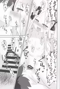 Page 18 of Waruiko Abby wa Kamatte-chan - preview thumbnail