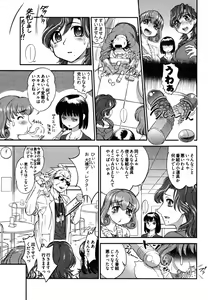 Page 13 of News no Ojikan - preview thumbnail