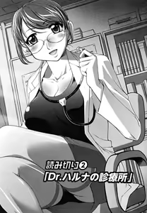 Page 150 of News no Ojikan - preview thumbnail