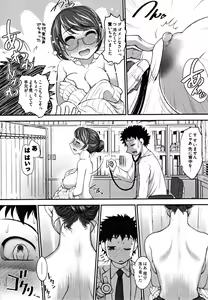 Page 161 of News no Ojikan - preview thumbnail