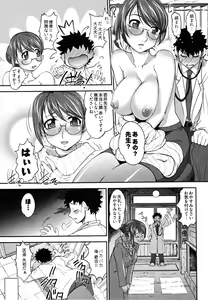 Page 163 of News no Ojikan - preview thumbnail