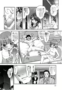 Page 58 of News no Ojikan - preview thumbnail