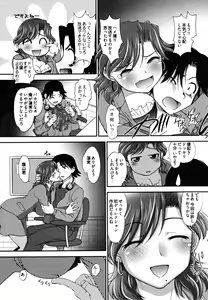 Page 79 of News no Ojikan - preview thumbnail