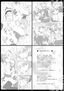 Page 3 of Negitorodon Oomori Tsuyudaku - preview thumbnail