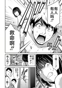 Page 128 of ギルティサークル 第07巻 - preview thumbnail