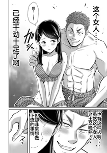 Page 178 of ギルティサークル 第07巻 - preview thumbnail