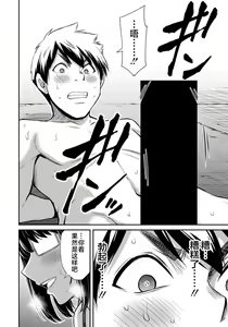 Page 96 of ギルティサークル 第07巻 - preview thumbnail