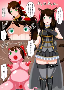 Page 31 of 【PIXIV】ダッチワイフ化 - preview thumbnail
