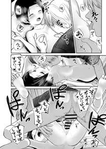 Page 29 of Ouji-sama-kei Joshi no Kawaii Tokoro | Lindos Lugares Para Chicas Principescas - preview thumbnail