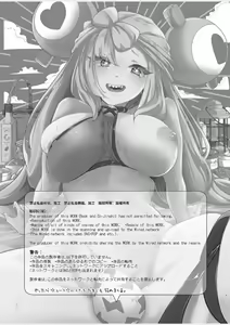 Page 4 of Nanjamo o HaramaSex | 让奇树怀孕的爱爱 - preview thumbnail