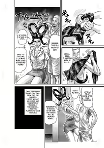 Page 17 of No Way - preview thumbnail