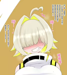 Page 4 of Jug Ippai ni Dasareta Shikikan-shi Semen o Ikkinomi Suru Elegg - preview thumbnail