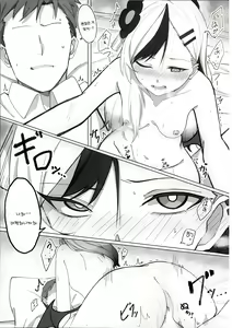 Page 16 of Onikata Kayoko ga Osakeniyou Hanashi | 오니카타 카요코가 술에 취한 이야기 - preview thumbnail